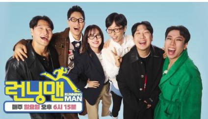 《running man》新海报刘在锡,金钟国,haha与梁世灿下身失踪超爆笑