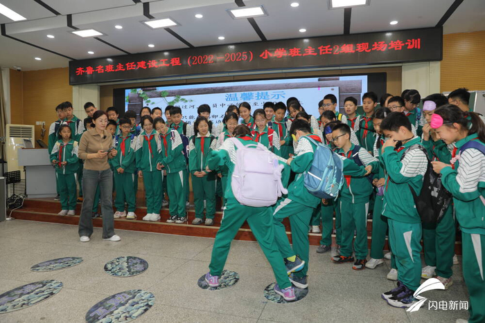 齐鲁名班主任建设工程20222025小学班主任培训活动在德州市实验小学