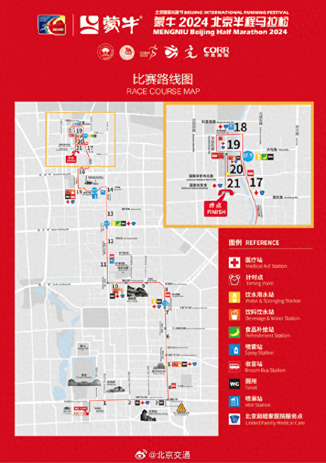 起点在天安门广场|天安门广场|路线图|起点_新浪新闻