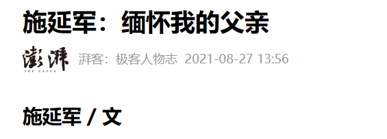 金字火腿|施延军|资本_新浪新闻