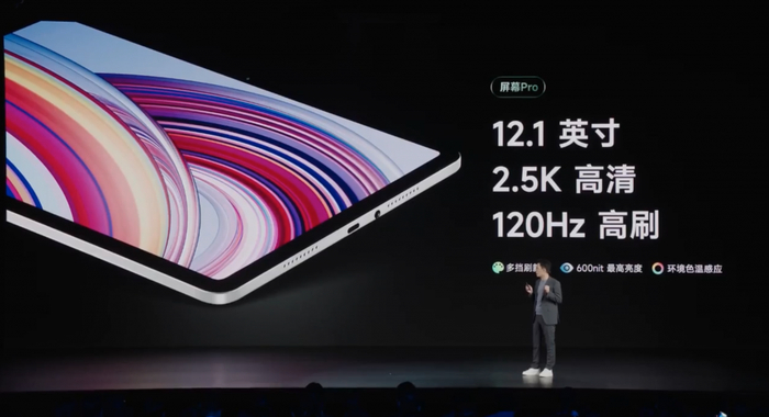 redmi发布会新品汇总除了1999元的turbo3这5款新品也很香