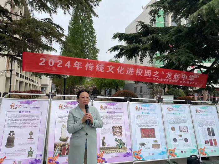 4月10日,泰安市博物馆(岱庙)的工作人员走进泰安二中,为学生带来了