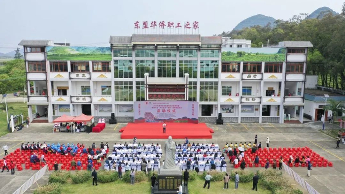 团结进步宣传月暨侨约八桂中华民族一家亲海外联谊活动在柳城县举行