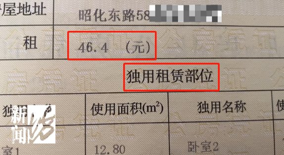 大约60年前,市城建单位将这些房子分配给了当时的员工居住,共有20户