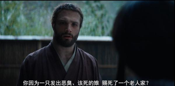 美剧幕府将军仍然是好莱坞式的东方想象