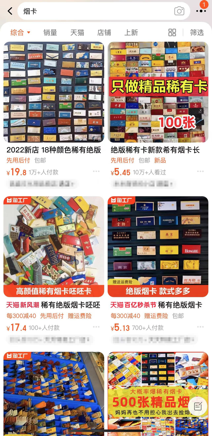 不少小学生爱上"拍烟牌",还特地翻垃圾桶……|小学生_新浪新闻