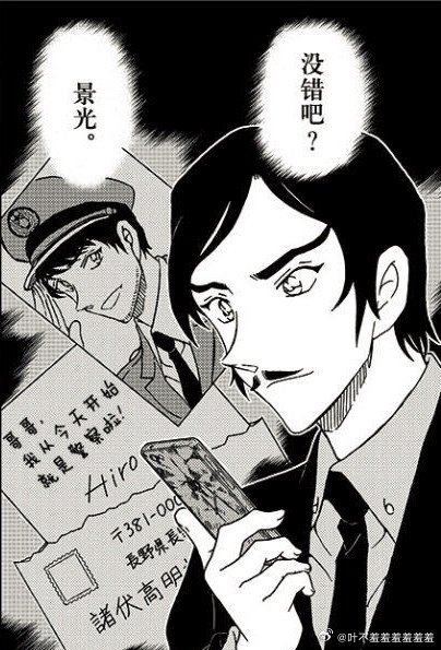 柯南 M28剧场版主要角色: 诸伏高明|柯南|剧场版|名侦探柯南_新浪新闻