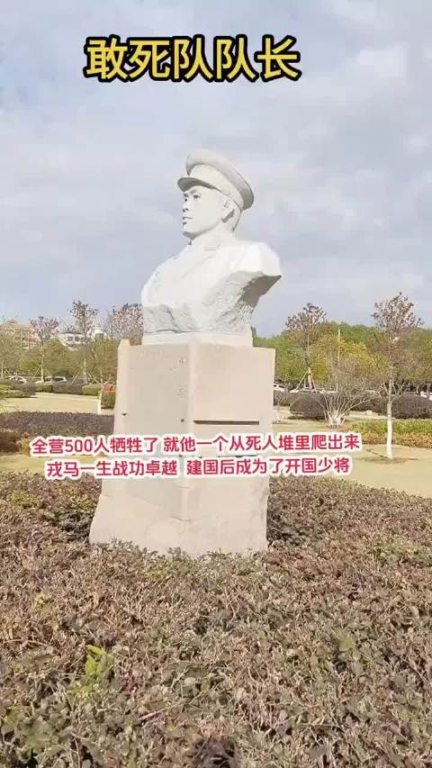 他是兴国将军,他是开路先锋,是敢死队队长,长征时全营500多人壮烈牺牲