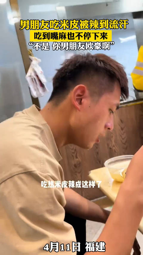 不是你男朋友欧豪啊