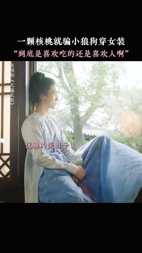 一个核桃就乖乖听话不愧是你耙耳朵顾南衣