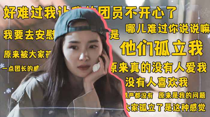 杨幂花少好友记再来看一遍花少4里的可爱幂五一看幂姐的电影没有一顿