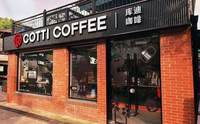 ▲图源：库迪咖啡