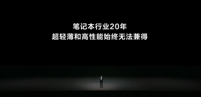 华为又发了一次智界s7这回还能逆天改命吗