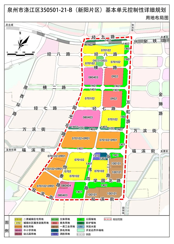 多个片区规划建设泉州五中新校区,最快2026年5月完工!