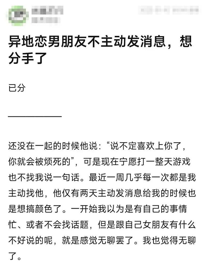 这个测试会告诉你答案|分手_新浪新闻
