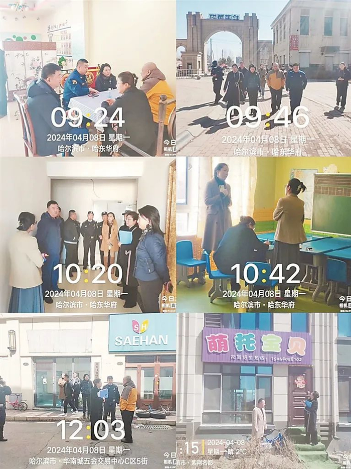 哈尔滨这三家无证幼儿园被停招