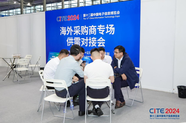 第十二届中国电子信息博览会圆满落幕|电子|存储|电博会_新浪新闻