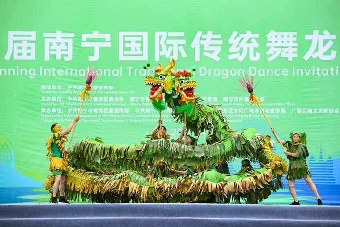 人舞龙看得多了,"人龙舞"见过没?就在青秀区这场国际!