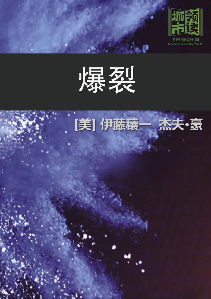 两度退学的夜店dj,却成为世界顶尖实验室的带头人|退学_新浪新闻