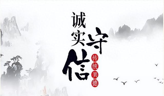 呼和浩特人,说出你身边的"他"诚信故事线索征集