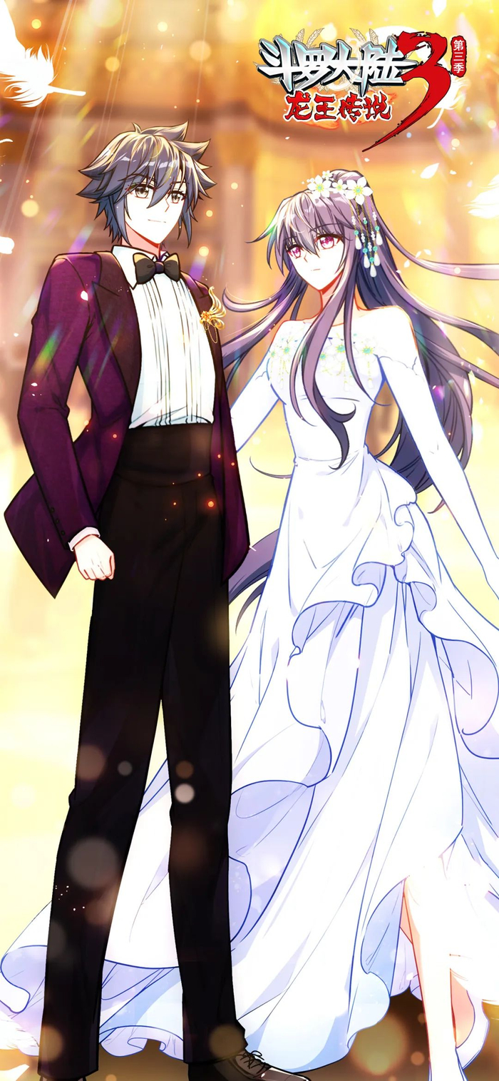 《斗罗大陆3龙王传说s3》第24集:海上轮船舞会,换装后的唐舞麟古月鲨