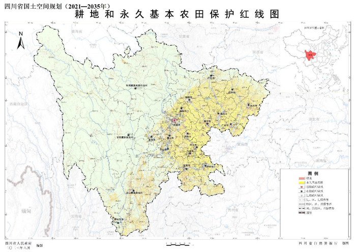 正式印发四川最新国土空间规划来了