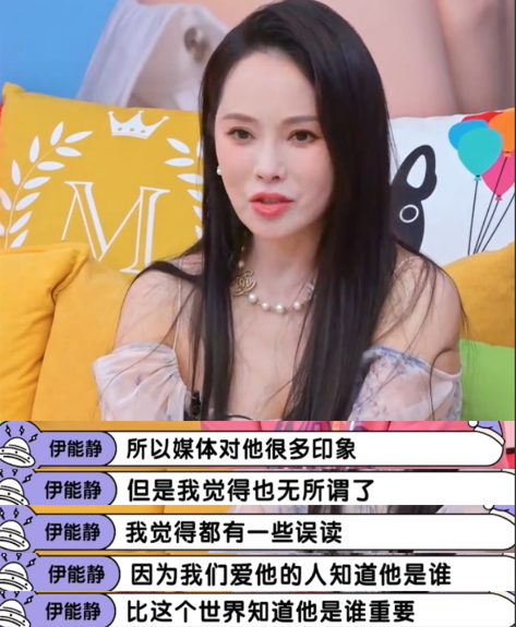 伊能静,成了全网的"梦中情妈"|伊能静_新浪新闻