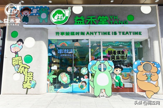 在内广场设立爽麻快感大挑战,薄荷疯味圈圈乐,"爽麻无限暴打无奈"力量