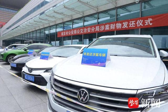 发还现场,南京市公安局公交治安分局王林东局长向群众通报了南京公交