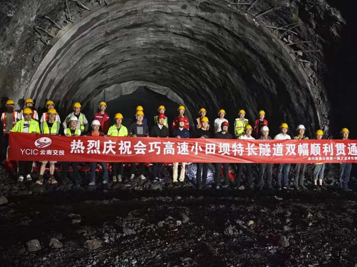 云南多个工程项目建设迎来新进展→|云南|高速公路|徐家山_新浪新闻