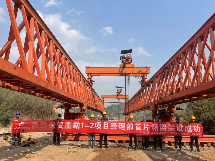 图源：“云南交投公路建设”微信公众号