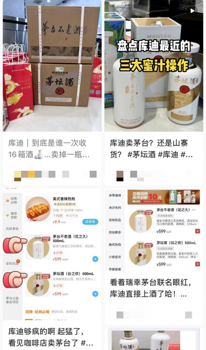 ▲图源：小红书