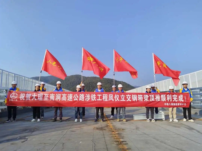 图源：人民日报客户端云南频道