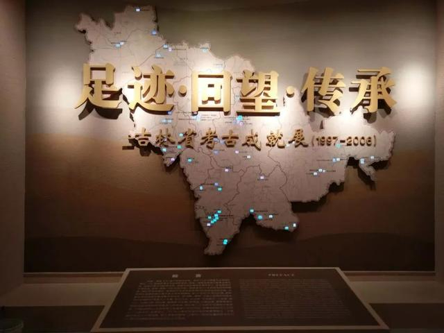 吉林三家博物馆入选第一季度"热门百强博物馆"榜单