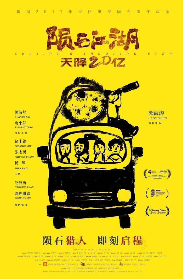 【票·影讯】《哆啦a梦》剧场版定档儿童节前