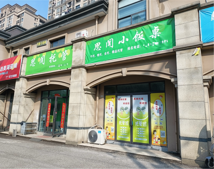 芜湖消防公开曝光