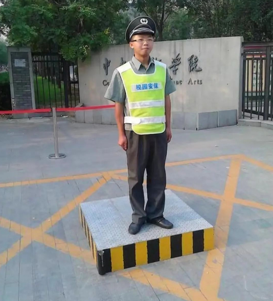 7年前那个考上中央美术学院的保安没有逆天改命