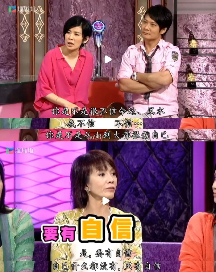 谢谢,但姐不需要靠肖战抬咖|郑裕玲|肖战_新浪新闻