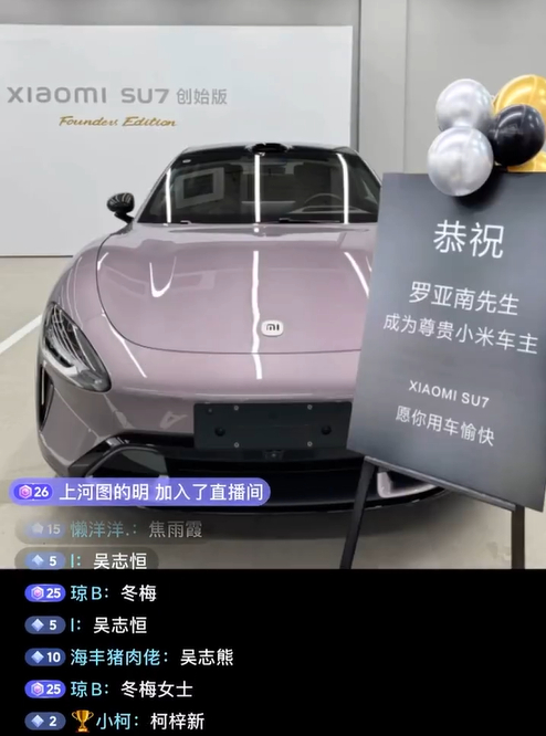 这比之前冒着锁单风险，花5000块下单，只能拿个截图实惠多了~