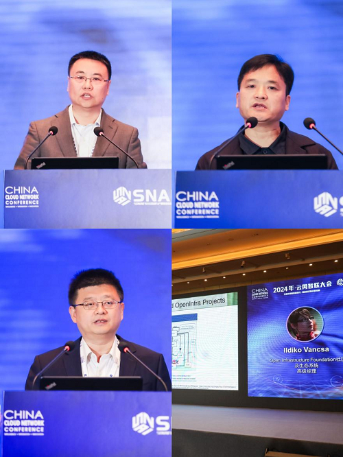 "2024年·云网智联" 大会在京隆重召开|通信|物理层|模型_新浪新闻