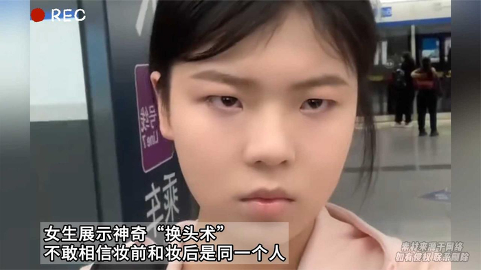 女生展示神奇换头术不敢相信妆前和妆后是同一个人