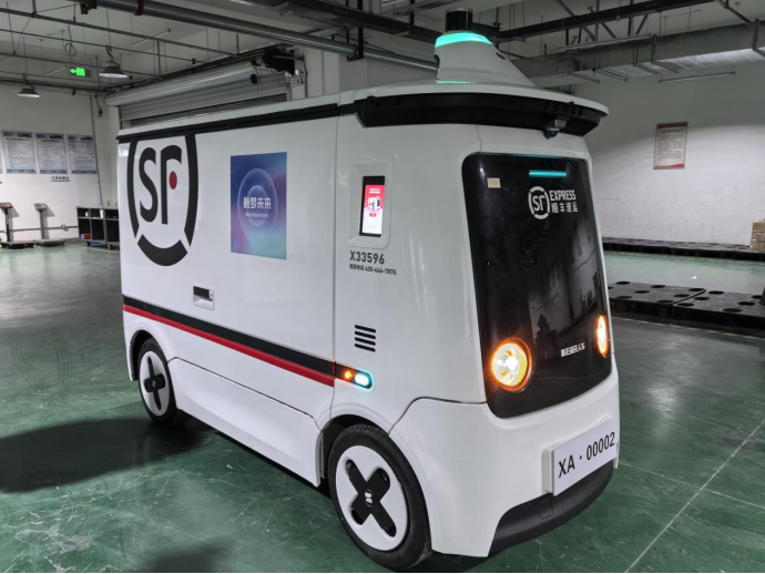 在雄安快递春天