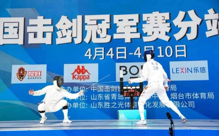 全国击剑冠军赛分站赛(第一站)在烟台落幕|冠军赛|击剑|团体赛_新浪