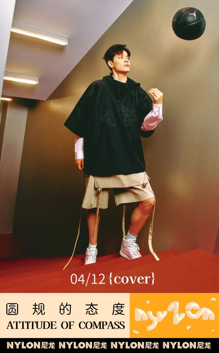 杨舒予:圆规的态度|篮球|杨舒予|比赛_新浪新闻