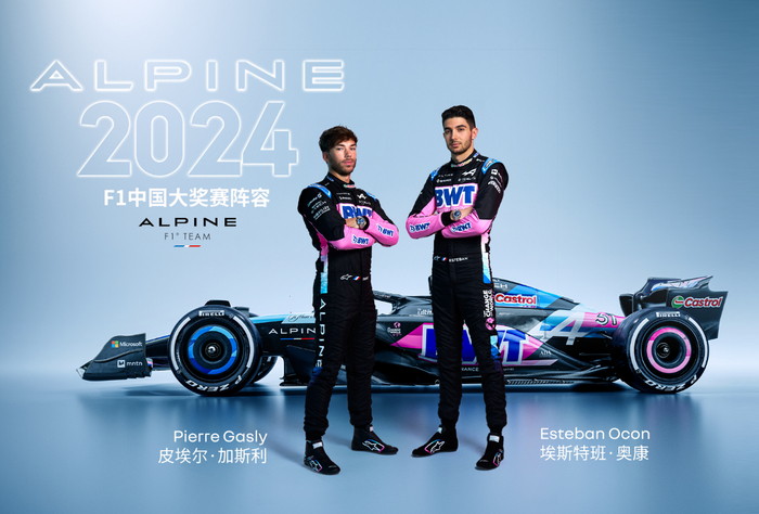 f1大奖赛重返中国雷诺集团旗下bwtalpinef1车队即将迎来中国首秀