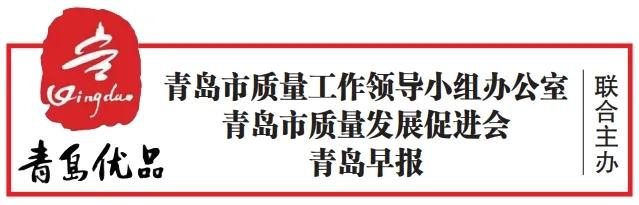 青岛优品 | 青岛再添这些老字号,你熟吗→|优品|老字号|青岛_新浪新闻