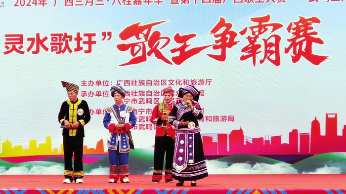     山歌手在台上对歌，争夺“歌王”称号。（郭凯倩 摄）