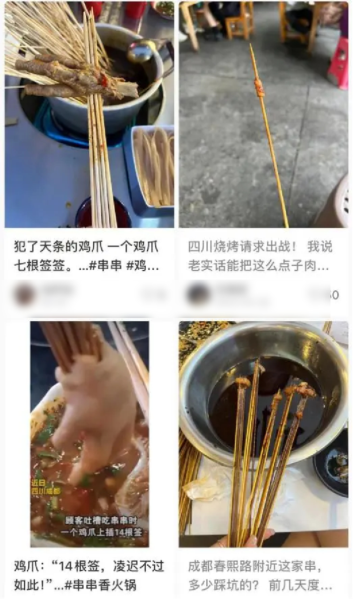 他一句话成都拿下中国第三座迪士尼