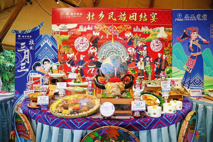 ▲在“一城一桌菜”展示活动中，南宁带来“壮乡民族团结宴”。（自治区文化和旅游厅供图）