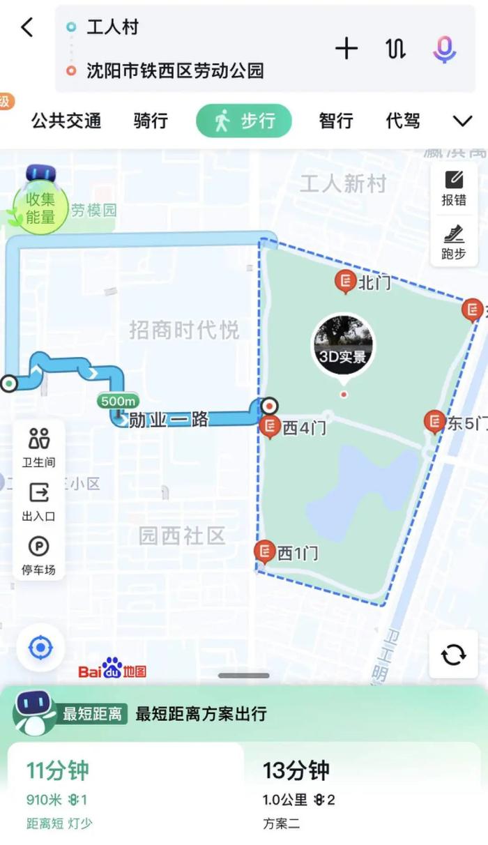 沈阳劳动公园位置图片